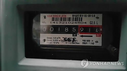 전북 도시가스 요금 12.2% 인하…주택 기본요금은 14년째 동결 | 연합뉴스