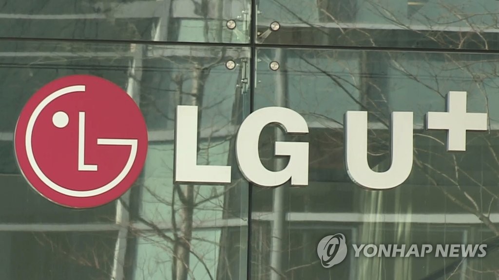 LG유플러스, 사물인터넷 상표 IoT＠home 독점 못 한다 | 연합뉴스