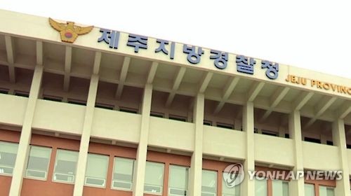 코로나19 단속 정보 유출한 제주 공무원 검찰 송치