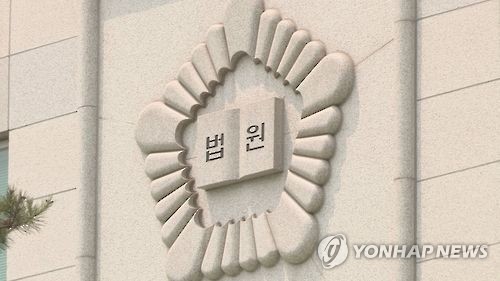 '채널A 사건' 제보자 "검찰 잦은 조사로 피해" 손배소 패소