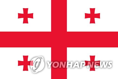 This file photo shows the national flag of Georgia. (Yonhap)