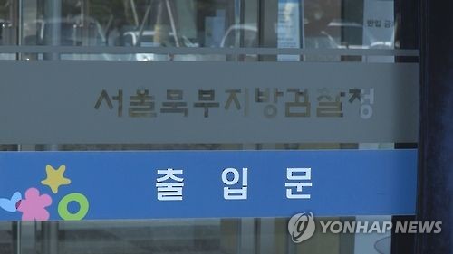 '장애인 착취' 의혹 사찰 주지 다시 법정에…검찰 불구속기소