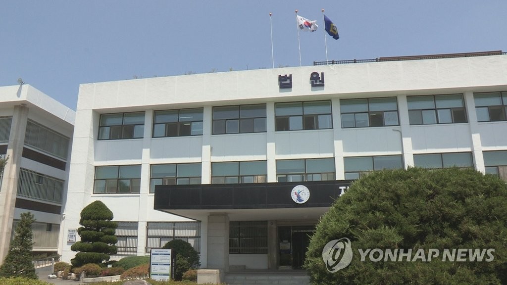 전주지법 남원지원