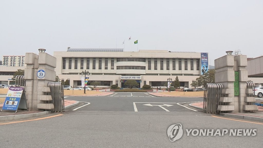 전남 광양시청