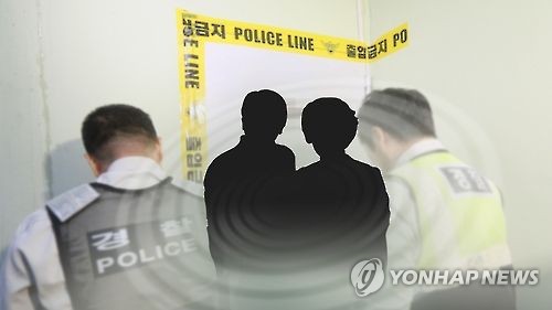 '옆집 80대 부부 살해' 70대 남성 구속…법원 "도망 염려 있어"