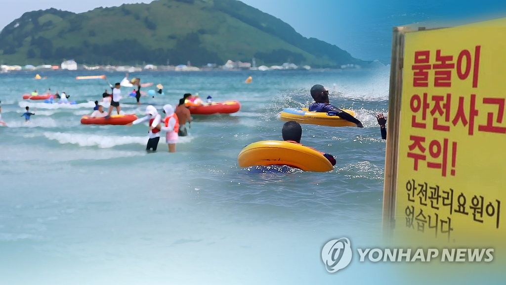 작년 폭염에 익수사고 37% 급증…"올해도 물놀이 주의보"