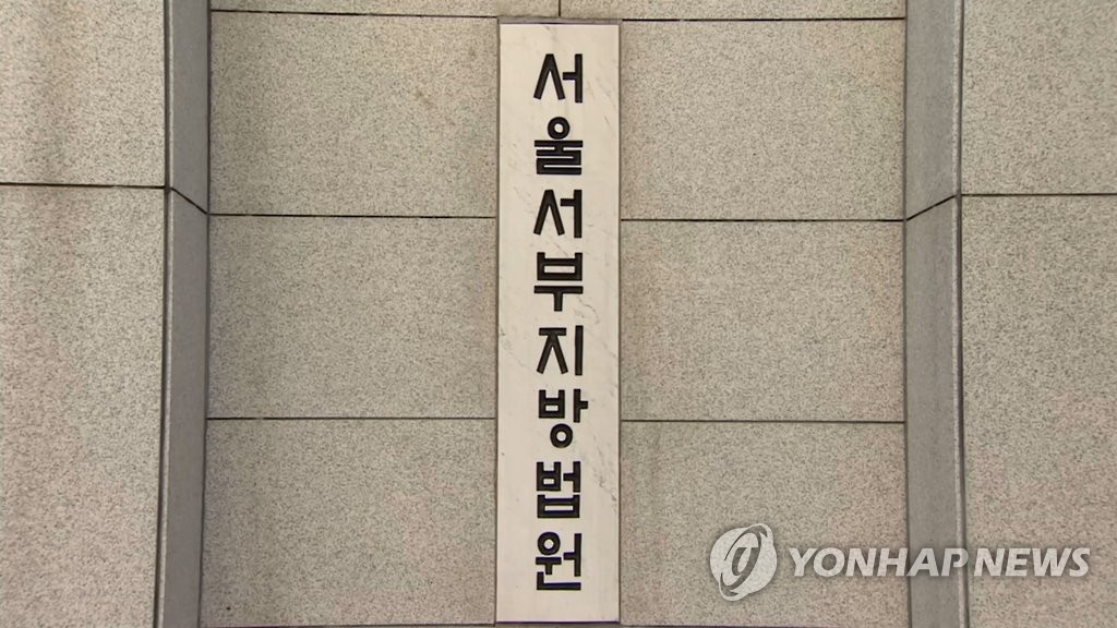검찰, 