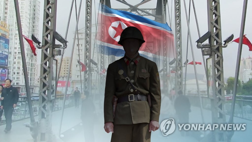 中朝国境地帯で北朝鮮兵が中国へ脱走したことが分かった（イメージ）＝（聯合ニュースＴＶ）