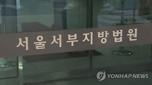 '퀴어축제 후원 사기' 은하선, 벌금 100만원 집행유예