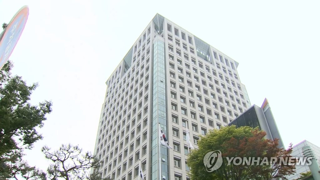 La foto de archivo sin fechar, proporcionada por la Televisión de Noticias Yonhap, muestra la fachada del Ministerio de Asuntos Exteriores en el centro de Seúl. (Prohibida su reventa y archivo)