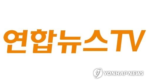 연합뉴스TV 내달 1일 가을 개편…사회 이슈 대담 강화
