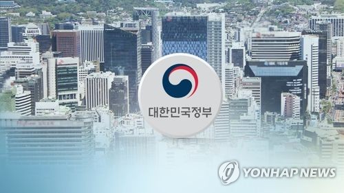 OECD·KDI "정부 신뢰 키우려면 장기 국가 우선 과제 정립해야"