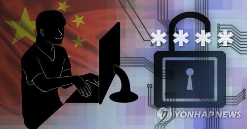 MS "중국·북한 연계 해커 '로그4j' 보안결함 이용" 경고
