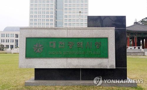 "지식재산 허브 대전"…다음 달 16일 국제지식재산페스티벌