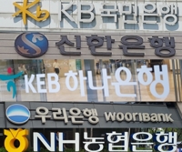 작년 금융지주 회장 연봉은…윤종규 18억·함영주 15억원