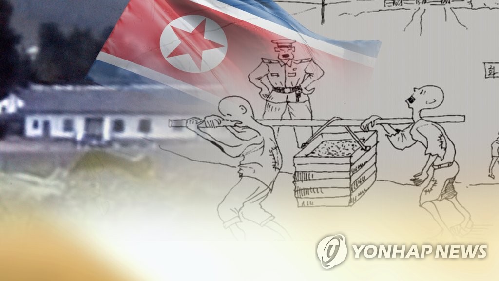 [연합뉴스TV 제공]