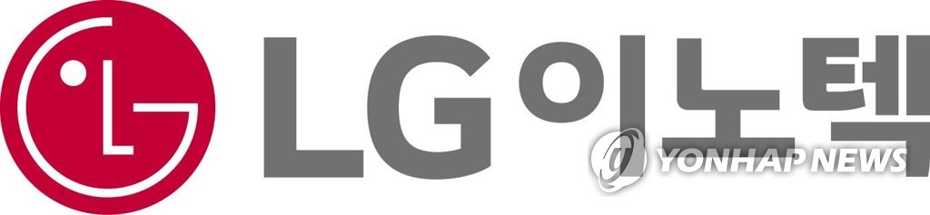 LG이노텍 2분기 영업익 92.5% 감소…환율·관세 리스크 영향(종합)