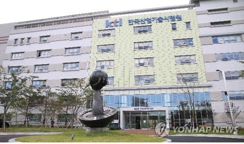 한국산업기술시험원(KTL) 진주 본원