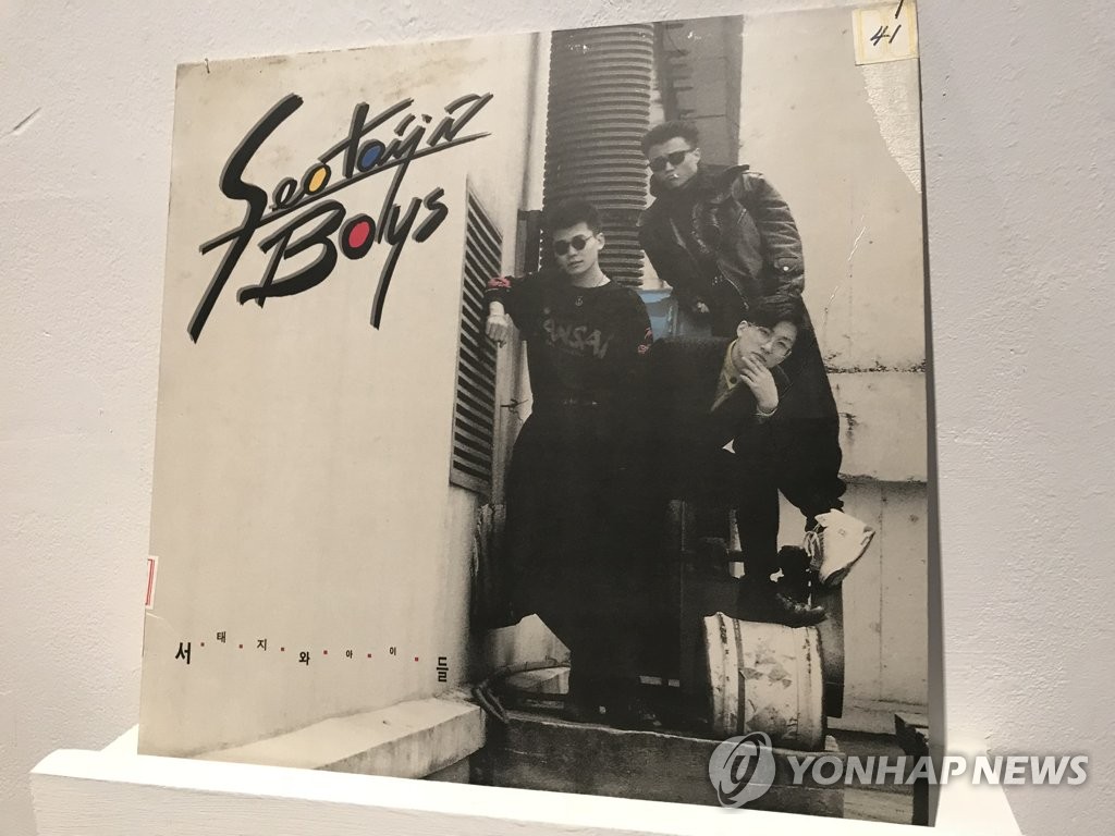 서태지와 아이들 1집 음반
