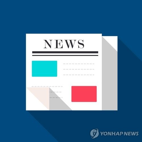 기자 77.7% "공익 위해선 소송 감수하고서 보도"