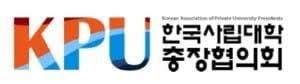 한국사립대학 총장협의회 로고