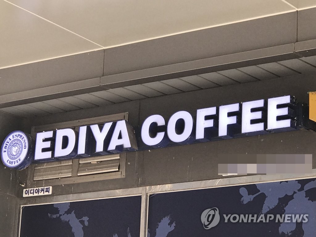 성도이엔지, 이디야와 169억원 규모 공급계약 | 연합뉴스