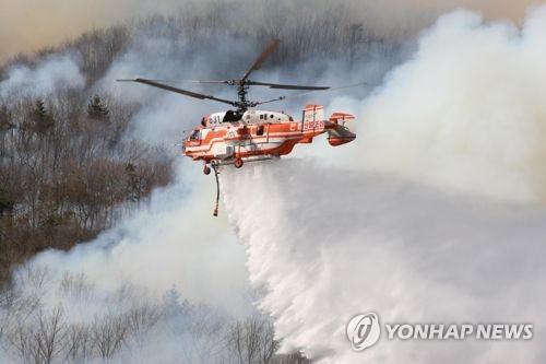 건조주의보 속 울산 봉대산에 불…300여㎡ 태워