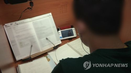 경쟁사 이적한 메가스터디 1타 국어강사, 배상금 40억