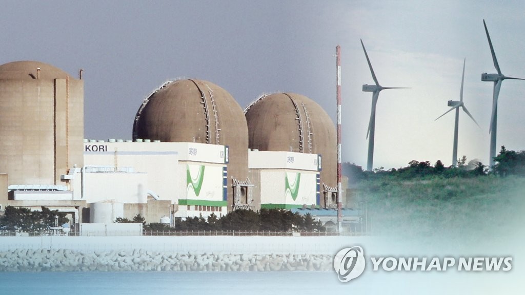 S. Korea, Germany to bolster ties in transition towards renewable energy - 1