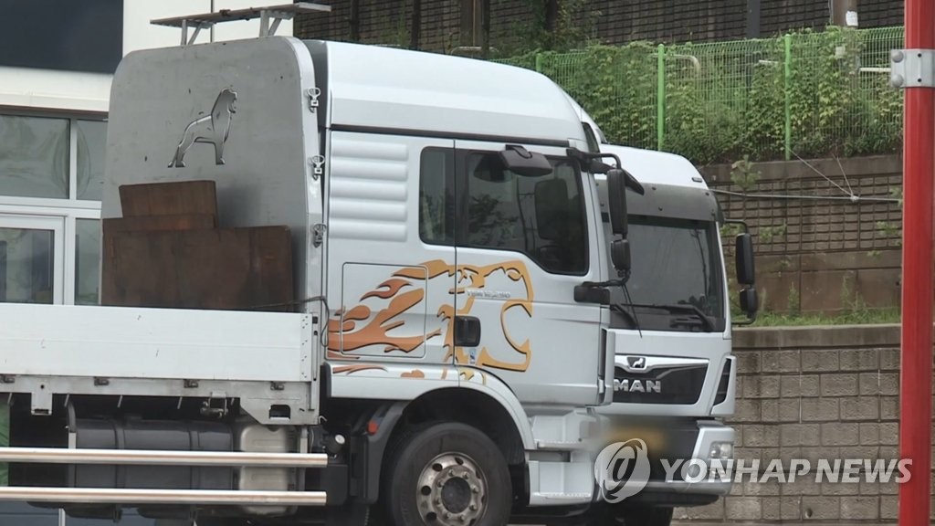 화물차