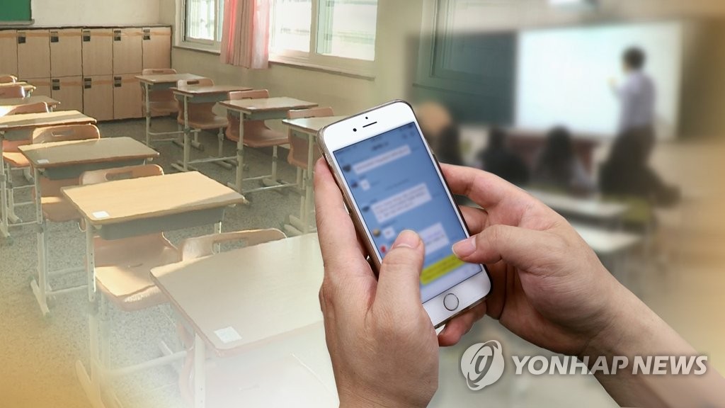 '시도 때도 없이' 울리는 휴대전화에 쉴틈없는 교사들(CG)