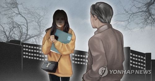성희롱·추행 사립대 교수 해임…대법 "정당한 처분"