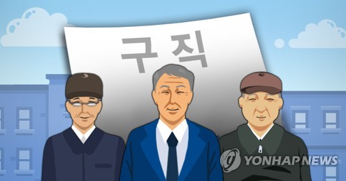 [경남소식] 공익을 위한 보람일자리 '신중년 경력형 일자리' 모집