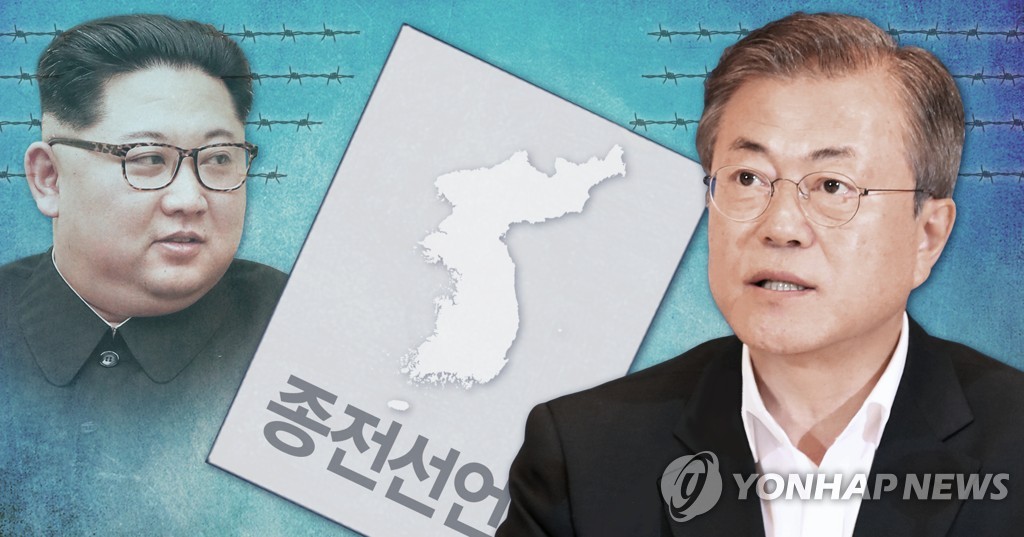 朝鮮戦争の終戦宣言　休戦体制の変化意味せず＝韓国外交部
