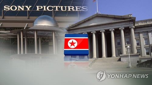 미국, 북한 사이버공격 첫 제재…소니픽처스 해킹 해커 기소 (CG)