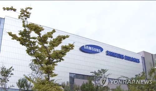 Samsung BioLogics net losses narrow in Q3