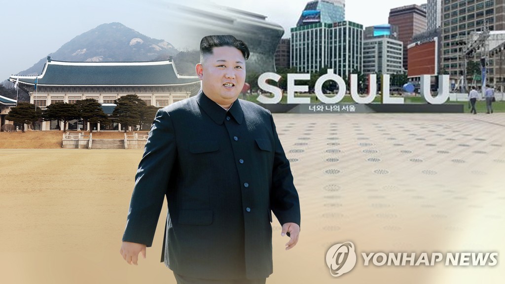 Koreas not decided on schedule of N.K. leader's visit - 1