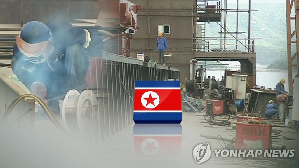 Ministry of Unification: Closing Pyongyang’s embassies is a sign of a weak economy