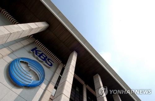 KBS, 올해부터 채용 정례화…하반기 118명 선발