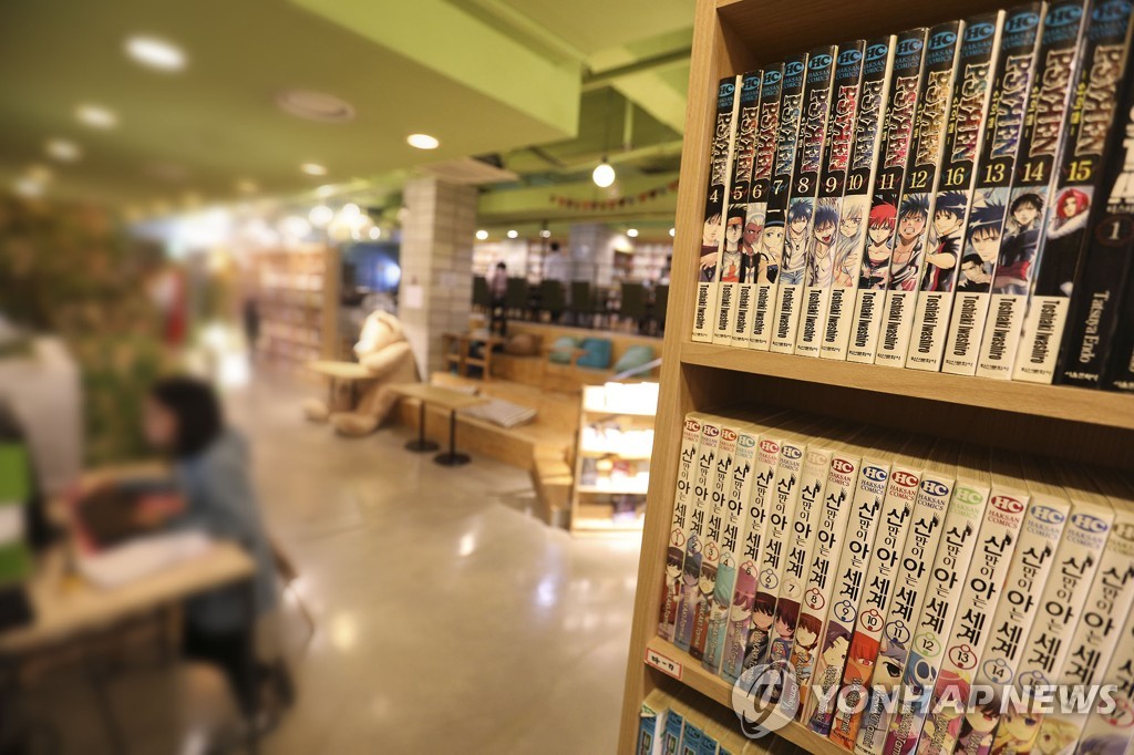 도서 전문 대여공간
