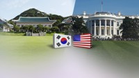 한미 (CG)