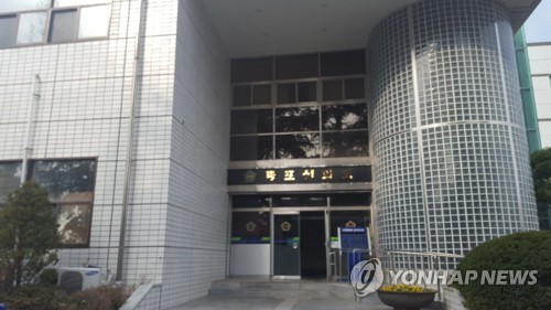 경찰 '부동산 투기 의혹' 목포시의회 의원 사무실 등 압수수색