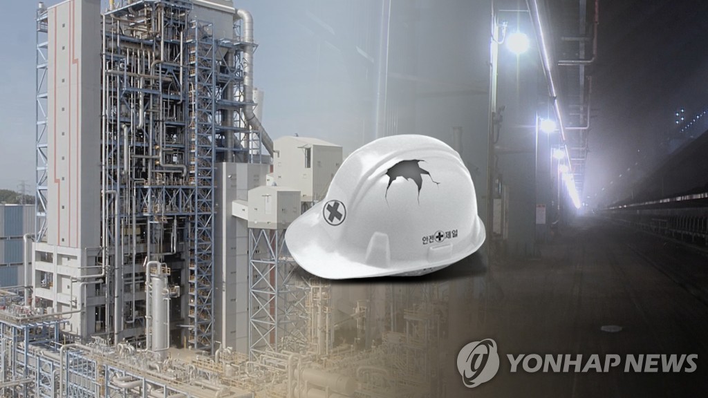 산재 위험, 온라인으로 신고…노동부 