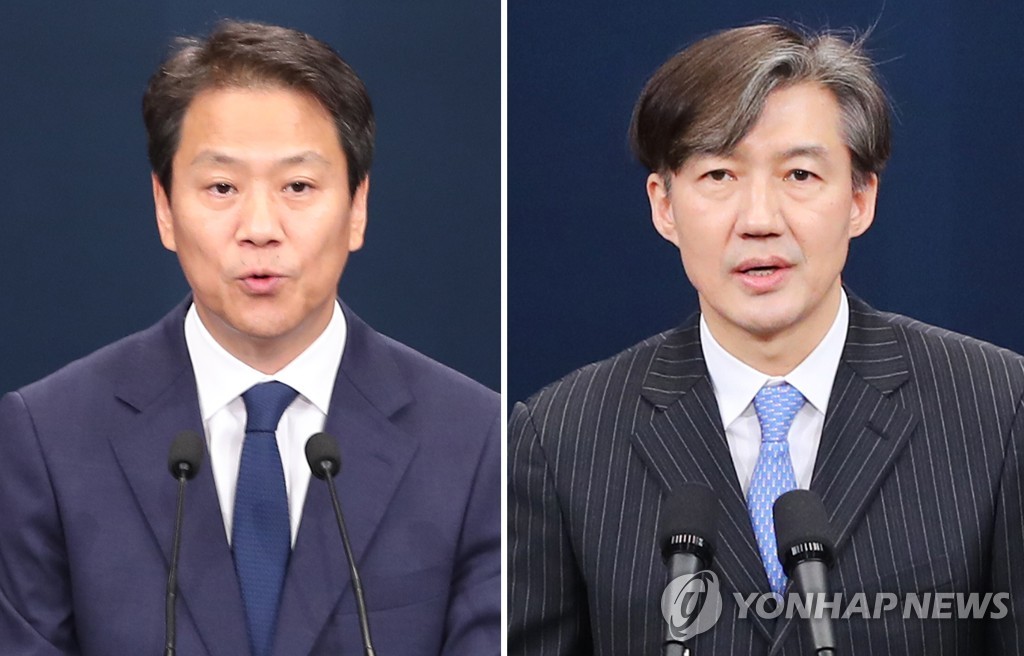 임종석 대통령 비서실장(왼쪽)과 조국 청와대 민정수석 [연합뉴스 자료사진]