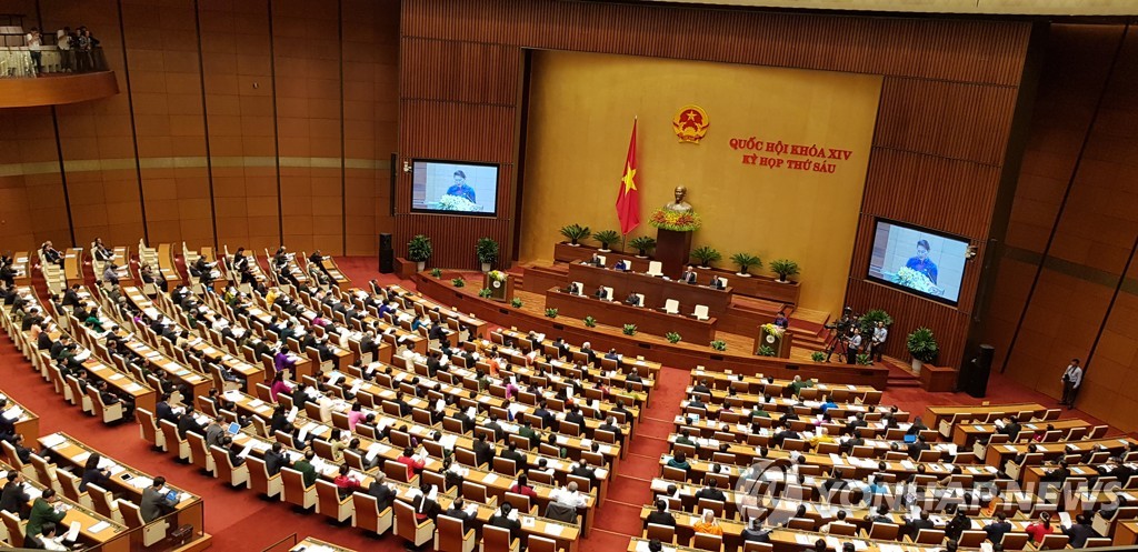 베트남 국회의사당