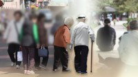 استبيان: معدل دخول مرحلة المسنين في سيئول هو 72.6 عاما