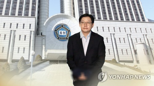 "김경수 불구속 재판받게 해달라" 경남도민 서명운동 시작