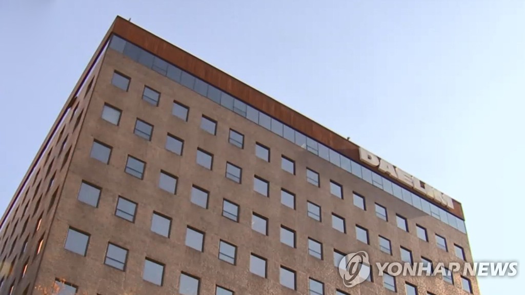 대림산업