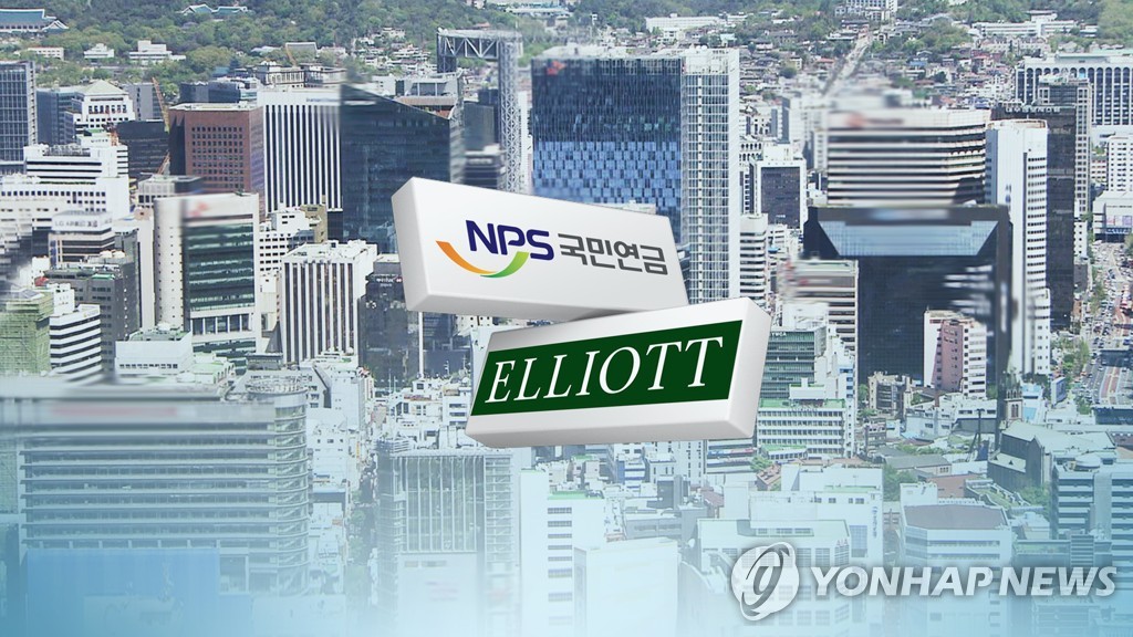 State pension fund backs Hyundai Motor, Hyundai Mobis over Elliott - 1