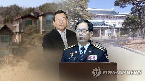 검찰조사단, '김학의 수사하다 좌천' 이세민 전 경무관 소환(종합)